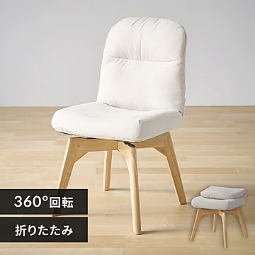 折りたたみ回転チェア  OKCR-FA