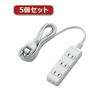 5個セットエレコム 電源タップ T-S02-2420WH T-S02-2420WHX5 管理No. 4589452987320