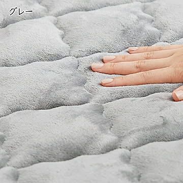 マット 敷きパッド メレンゲタッチ シングル 100x200cm 萩原
