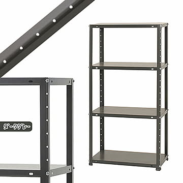スチールラックのキタジマ DKラック ダークグレー 40kg/段
