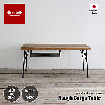 SWITCH スウィッチ Rough Cargo Table ラフ カーゴ テーブル / センターテーブル ローテーブル ダイニングテーブル カフェテーブル 長方形 オーク材 天然木 収納付き 日本製