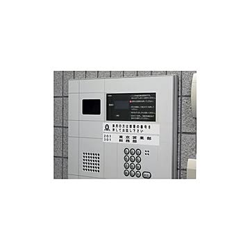 （まとめ）キングジム テプラPROテープ屋外に強い SS50KV【×3セット】