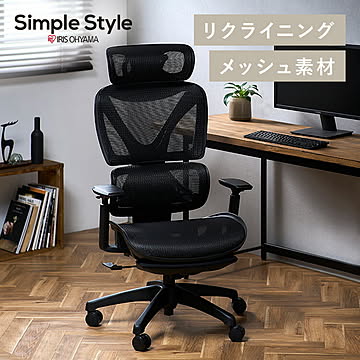 リクライニングワークチェア RWC-520 