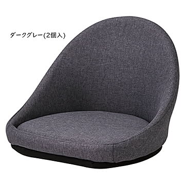 座椅子 同色2個セット ZC-050 幅480x奥行435x高さ335mm 桜屋工業