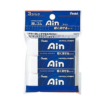 (まとめ) ぺんてる アイン消しゴム 軽く消せるタイプ バンドルパック 大 XZEAH103 1パック（3個） 【×30セット】
