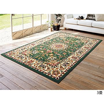 ウィルトン織 ペルシャ柄 ラグマット 約100×150cm ペルシャグリーン 抗菌 防臭 消臭