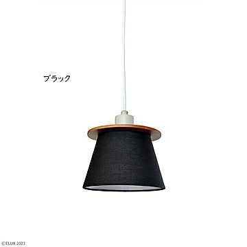 ELUX FIRDER 1灯ペンダント ブラック