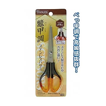 175mmベッ甲調ステンレスハサミ 12個セット 31-003