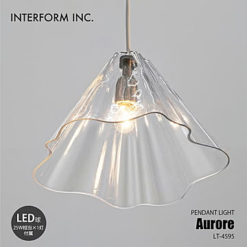 Aurore pendant light オロール ペンダントライト (LED球付属) LT-4595 / ペンダントランプ 吊下げ照明 天井照明 白熱球対応 E17 25W相当×1灯