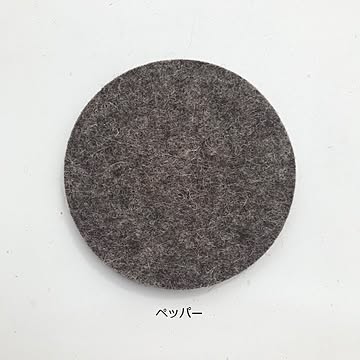 HEY SIGN / ウールフェルト コースター サークル5mm 　