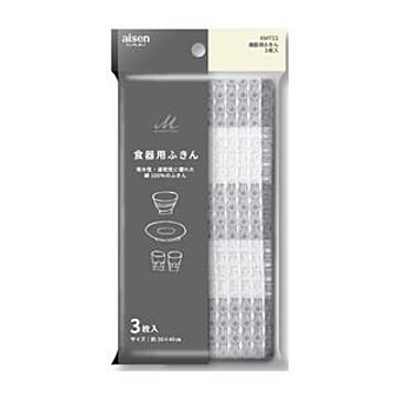 240個セット 食器用ふきん 3枚入 KMT22