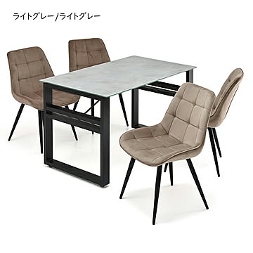 ダイニングテーブル チェア 5点セット 組立式 CESE0368 幅1200x奥行700x高さ715mm B.Bファニシング