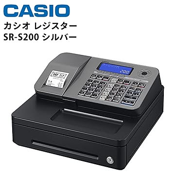カシオ レジスター SR-S200 Bluetoothレジ シルバー