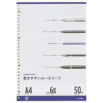 (まとめ) マルマン 書きやすいルーズリーフ A4 メモリ入り6mm罫 L1101 1パック（50枚） 【×20セット】