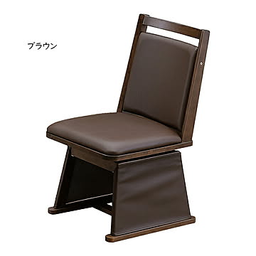 椅子 組立式 脚カバー付き回転チェアー UKKN0254 幅455x奥行545x高さ815mm B.Bファニシング
