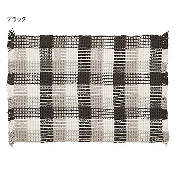 ワッフル風 ラグ エルフ 100x140cm 萩原