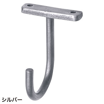 アイアンハンギングフック シングル (sh634288)