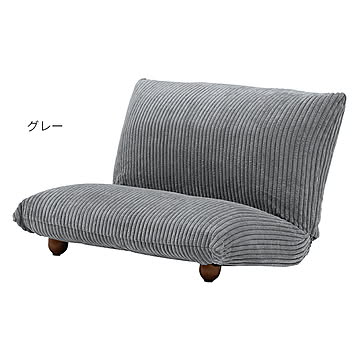 東谷 リクライナー座椅子 同色2脚入 ワイドカックン RKC-185 幅65x奥行51x高さ39cm グレー