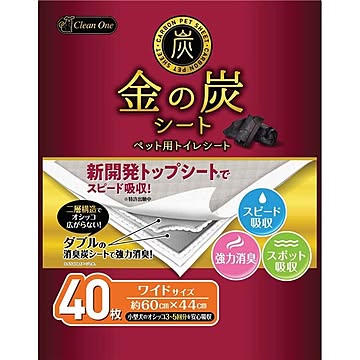 (まとめ)クリーンワン金の炭シートワイド 40枚(ペット用品)【×4セット】