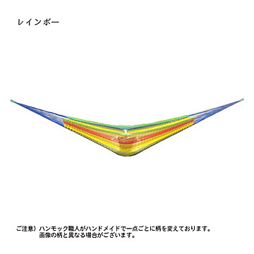メキシカン ハンモック ジャンボ 本体のみ 400x450cm キュリアス