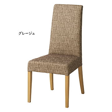 ダイニングチェア 同色2脚入 DC-108-F 幅430x奥行550x高さ920mm 桜屋工業