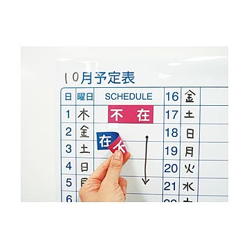 ニチレイマグネット ペーパーマグ MPM-210297 5冊