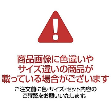 バーチェア/カウンターチェア キャメル 幅425mm 合皮/合成皮革 スチール 『ホール』 組立品 〔ダイニング〕