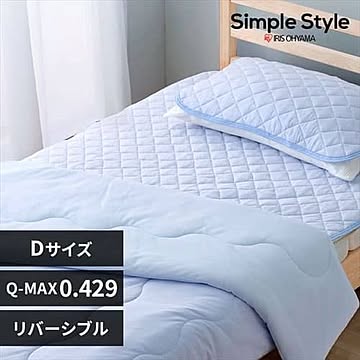 冷感肌掛け布団Ｄ HFC‐D ダブル ブルー
