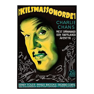 レトロポスター 選べるサイズ(各種A4?A0 B4?B0）お洒落【bn-poster-1072】