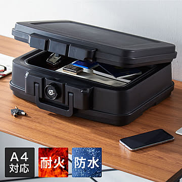 金庫 耐火 防水 家庭用 幅44cm×奥行37cm×高さ16.5cm 7L A4サイズ 手提げ 小型 パスポート 通帳 防災 防災対策 家庭用金庫 耐火金庫 耐水 頑丈 持ち運び 鍵