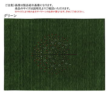 ラグ ツリー インド製 長方形 200x250cm プレーベル