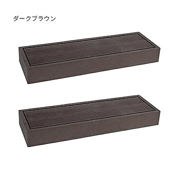 ステップ 2台組 完成品 人工木ウッドデッキ エコフィール専用 PWDE-STP90-2P 幅900x奥行280x高さ105mm 住まいスタイル