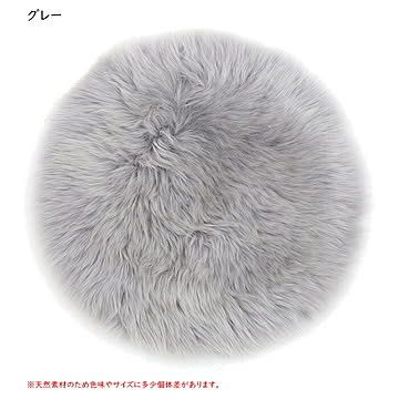 ムートン フリース M-511-F 円形 直径約35cm 萩原