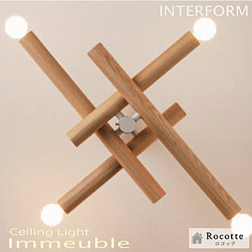 インターフォルム シーリングライト LED 白熱球 4灯 イムーブル