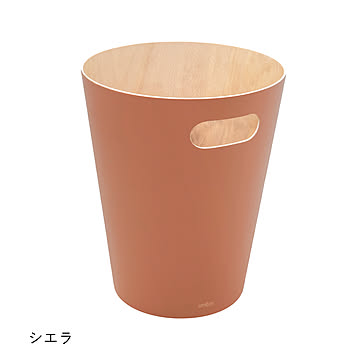 Umbra アンブラ WOODROW CAN ウッドロウカン ゴミ箱 トラッシュカン ダストボックス 天然木 インテリア