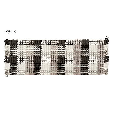 ワッフル風 マット エルフ 45x120cm 萩原