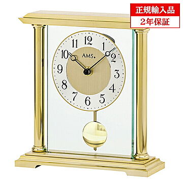 アームス社 AMS 1143 クオーツ 置き時計 (置時計) ゴールド ドイツ製 【正規輸入品】【メーカー保証2年】