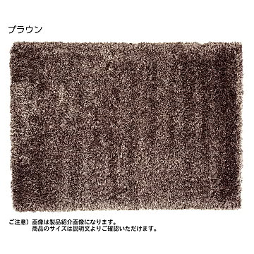 ディーパス ラグ マーレ ベルギー製 200x250cm ブラウン