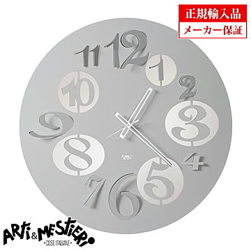 イタリア アルティエメスティエリ 掛け時計 直径59cm 3565-C158 Arti e Mestieri アルティ エ メスティエリ クオーツ 掛け時計 正規輸入品