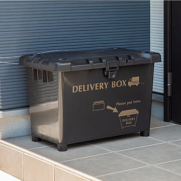 宅配ボックス 70L