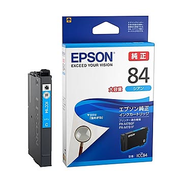 （まとめ）エプソン インクカートリッジ シアン大容量 ICC84 1個 【×2セット】