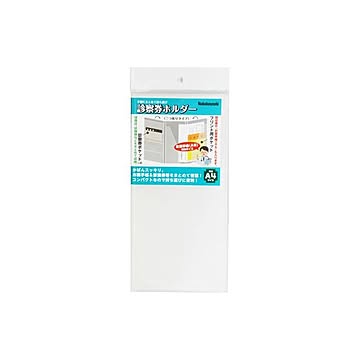 (業務用セット)ナカバヤシ 診察券ホルダー IF-3020×5セット