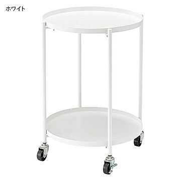 机 組立式 サイドテーブル LFS-884 幅47.5x奥行47.5x高さ59cm 東谷