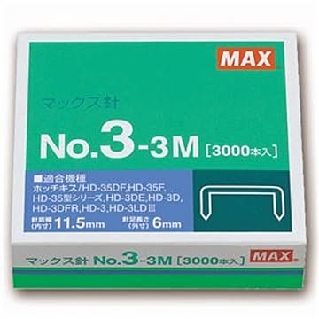 (まとめ) マックス ホッチキス針 中型35号・3号シリーズ 50本連結×60個入 No.3-3M 1箱 【×15セット】