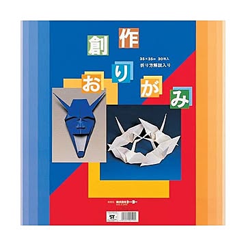 （まとめ）トーヨー 創作おりがみ 35×35cm30色 001006 1パック（30枚）【×10セット】
