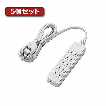 5個セットエレコム 電源タップ T-S02-2620WH T-S02-2620WHX5 管理No. 4589452987597