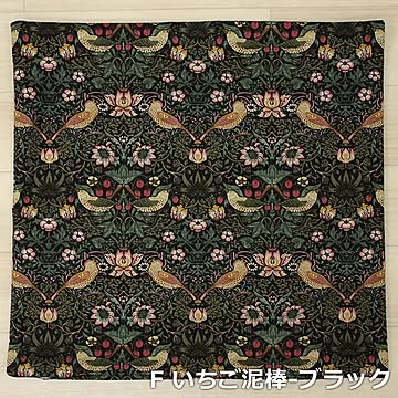 ゆうあいインテリア BEST OF MORRIS F クッションカバー いちご泥棒-ブラック 約45×45cm