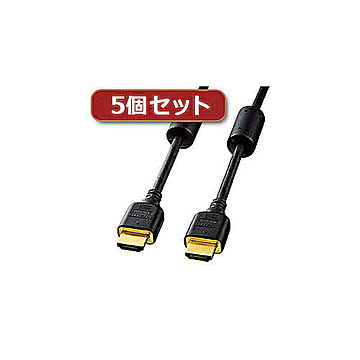 5個セット サンワサプライ ハイスピードHDMIケーブル KM-HD20-30FCX5 管理No. 4589452968299