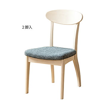 ウィドゥ・スタイル 天然木ダイニングチェア 2脚入 WD-123007 幅46.5x奥行52.5x高さ80.5cm
