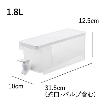  山崎実業 冷蔵庫ドリンクサーバー 1.8L 2.8L tower